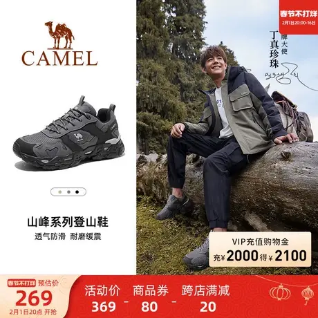 骆驼户外登山鞋男士冬季徒步鞋男款耐磨防滑专业户外休闲运动女鞋图片