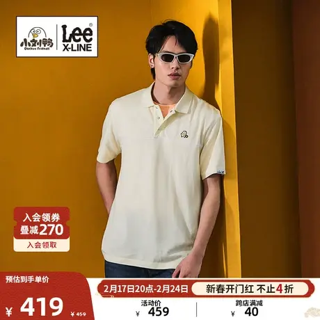 【小刘鸭联名】Lee24春夏新品舒适版翻领米白色男短袖polo衫休闲图片