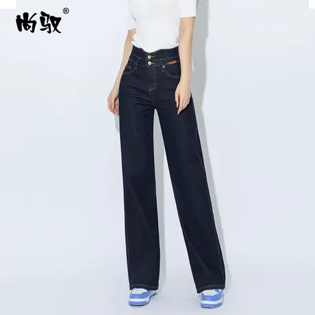 普洗蓝弹力高腰直筒裤女2023年秋季净色拖地裤底布印花双扣阔腿裤商品大图