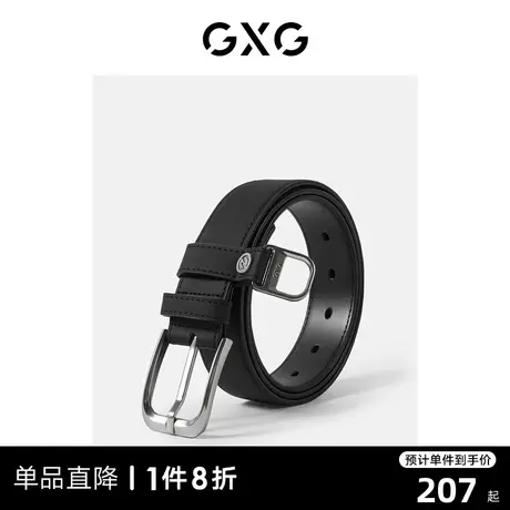 GXG皮带便捷针扣真皮男士裤腰带纯牛皮青年潮流年轻人商务皮带图片