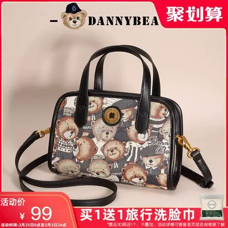 丹尼熊新品手提斜挎小包女相机包个性休闲通勤小熊布包DKB3825026商品大图