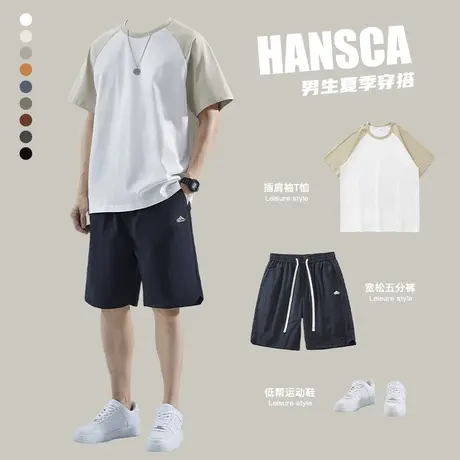 hansca冰丝短裤男夏季薄款套装穿搭拼白纯棉短袖T恤宽松五分裤子商品大图