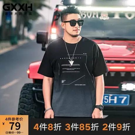 GxxH潮牌大码男装夏胖子t恤男半袖加肥加大圆领肥佬渐变印花短袖商品大图