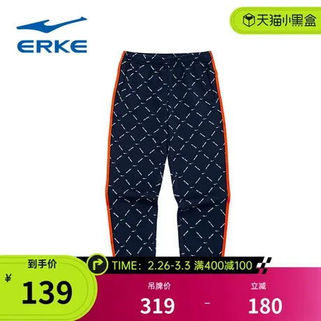 鸿星尔克运动裤女春季新款潮流满印九分裤休闲针织长裤卫裤子商品大图