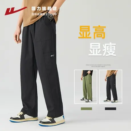 回力工装裤男2023春秋新款美式潮牌黑色休闲长裤宽松直筒裤子男款商品大图