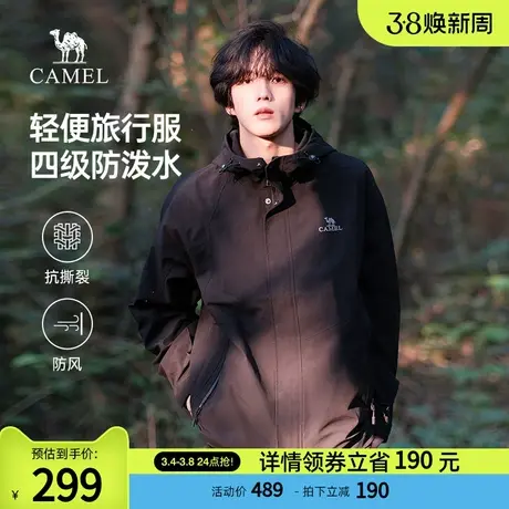骆驼工装夹克男户外登山服防风透气防水风衣春秋款幻影黑外套男商品大图