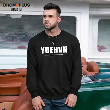 胖哥哥2023秋季新款大码男士卫衣宽松休闲加肥春秋长袖圆领打底衫图片