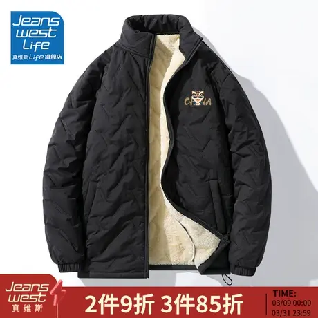 真维斯LIFE棉袄冬季男羊羔绒加绒加厚防寒外套男士冬天保暖棉服M图片
