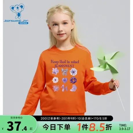 DF真维斯2024秋季新款女童圆领套头休闲百搭针织长袖卫衣上衣女商品大图