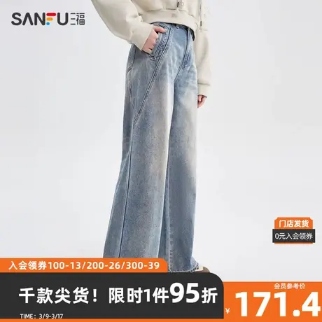 三福牛仔裤2024春季口袋设计感大阔腿长裤休闲裤子女装480298图片