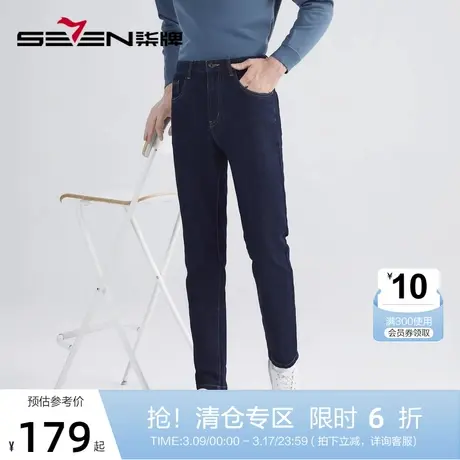 【含羊毛】柒牌牛仔裤男款2022秋冬新款商务休闲保色水洗直筒长裤图片