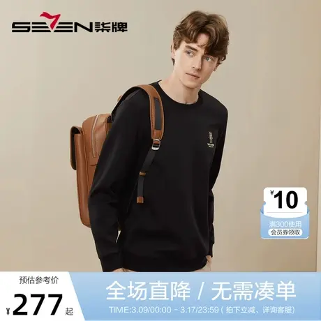 【柒先生系列】柒牌圆领卫衣男2023秋冬新款时尚潮流青年长袖上衣图片