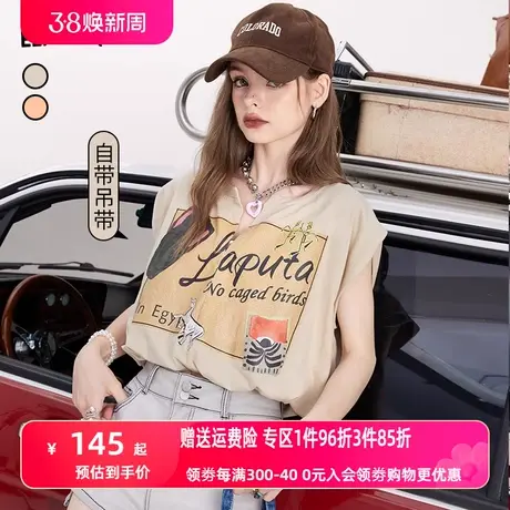 【送吊带】妖精的口袋印花短袖v领t恤女2023夏季新款设计感上衣潮商品大图