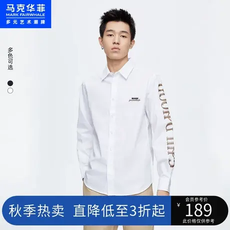 马克华菲撞色字母刺绣长袖衬衫男2023春季新款时尚都市休闲上衣图片