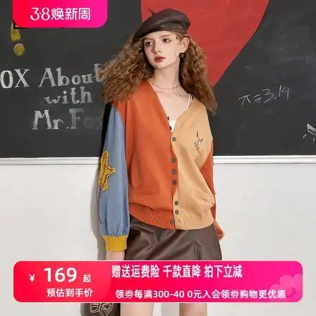 妖精的口袋v领拼接针织开衫女2023秋季新款设计感宽松长款外搭潮商品大图