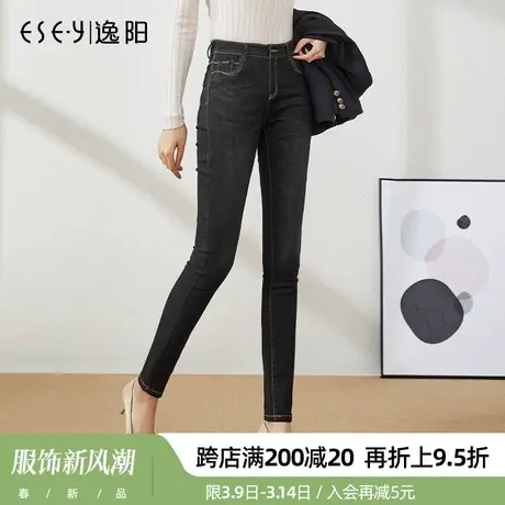 逸阳女裤2024春新款高腰牛仔女大码长裤小脚黑灰色大码铅笔裤子商品大图