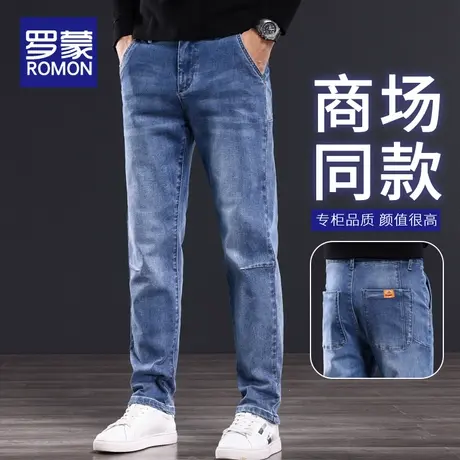 罗蒙牛仔裤男士秋装2023新款宽松直筒蓝色裤子秋季男款休闲长裤子商品大图