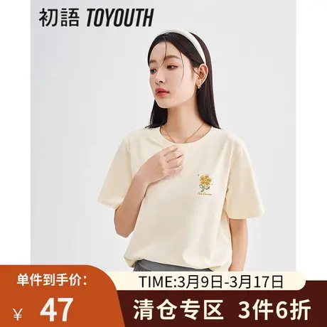 TOYOUTH初语纯棉短袖T恤女2023夏季新款花朵夏装甜美显瘦上衣商品大图