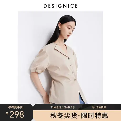 迪赛尼斯2023年秋季新款卡其气质通勤翻领短袖上衣纯色简约衬衫女商品大图