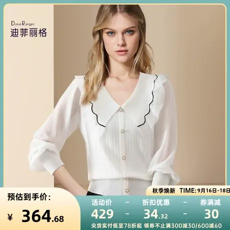 迪菲丽格新款薄款优雅时尚针织衫2023高级感娃娃领灯笼袖上衣秋季图片