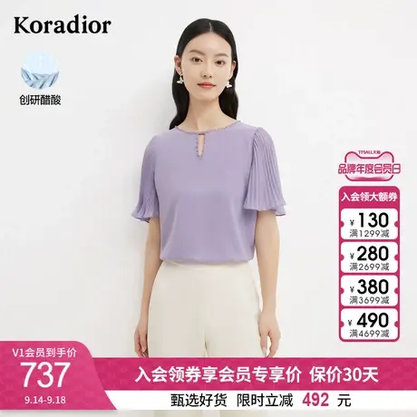 珂莱蒂尔醋酸轻奢衬衫女夏短袖荷叶边设计感法小众法式别致上衣女图片