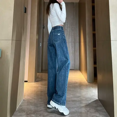 高腰牛仔裤女直筒宽松春秋2023新款显瘦大码长裤垂感拖地阔腿裤子商品大图