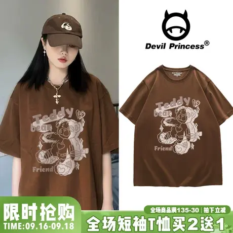 oversize美式学院风古着感夏季新款咖啡色T恤女欧货大版宽松上衣图片