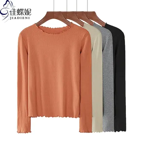 秋季新款修身显瘦纯色螺纹坑条长袖T恤木耳边简约基础款内搭上衣商品大图