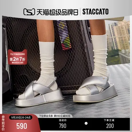 思加图2023夏季新款厚底凉鞋休闲运动凉鞋沙滩凉鞋女银色S2302BL3商品大图