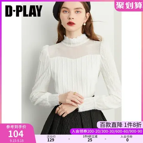 DPLAY【惠品】2023冬新时尚白网纱透视拼接蓬松绒感蕾丝加绒小衫商品大图