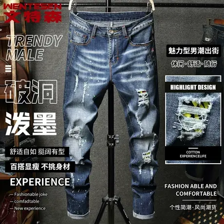 春夏季新款潮牌破洞牛仔裤男款修身弹力男裤韩版潮流泼墨乞丐裤男商品大图
