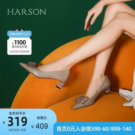 哈森单鞋2023春秋新款法式小跟鞋羊皮通勤女鞋粗高跟鞋HWS230202图片