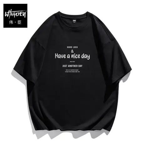 伟臣潮牌大码男装夏季纯棉休闲短袖T恤胖子加肥加大宽松百搭体恤商品大图