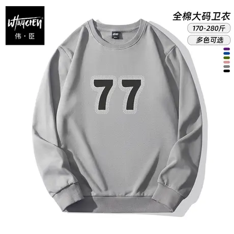 伟臣潮牌大码男装圆领套头卫衣男胖子加肥加大宽松纯棉肥佬运动装商品大图