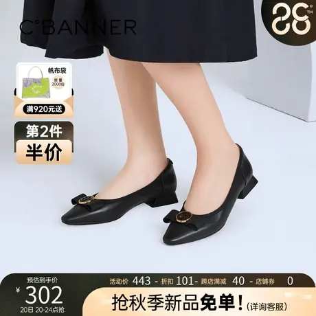 千百度女鞋秋季新款时尚单鞋简约优雅低跟鞋气质鞋平底鞋低跟通勤商品大图