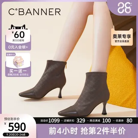 千百度女鞋秋冬欧美风拼色瘦瘦靴细跟时尚短靴尖头高跟靴真皮商品大图