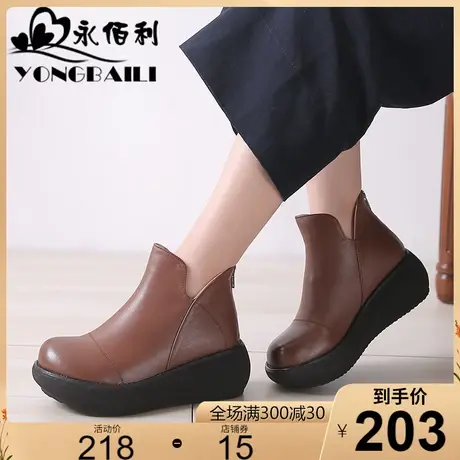 2023秋冬新款时尚简约皮鞋头层牛皮短靴女高跟厚底松糕鞋真皮靴子商品大图