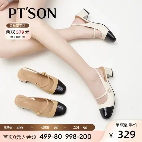 [商场同款]百田森羊皮小香风玛丽珍包头凉鞋女2023春新中跟半凉鞋图片