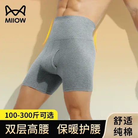 猫人保暖内裤男士秋冬四角高腰纯棉加肥大码中老年人平角短裤头商品大图