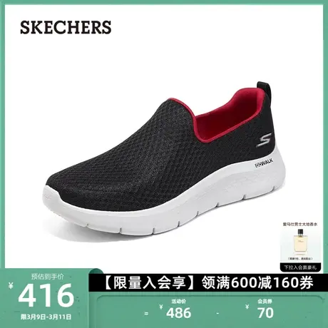 Skechers斯凯奇男士一脚蹬健步鞋休闲爸爸鞋厚底回弹减震运动鞋商品大图