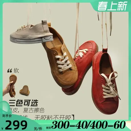 Artmu阿木运动鞋女休闲小脏鞋真皮平底板鞋潮软底丑萌鞋2025新款图片