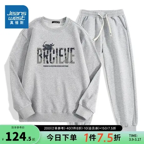 KC真维斯男装2023冬季新款 潮流百搭字母印花圆领长袖卫衣套装图片