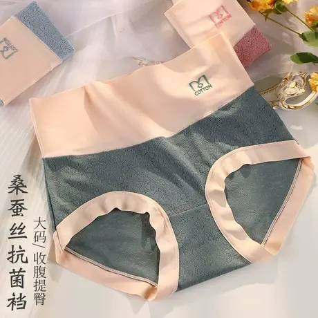 蕾丝高腰内裤女生收腹提臀无痕桑蚕丝抑菌大码胖mm夏季薄款图片