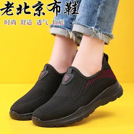 老北京布鞋女新款中老年女鞋老人健步鞋妈妈奶奶软底老太太鞋子春商品大图