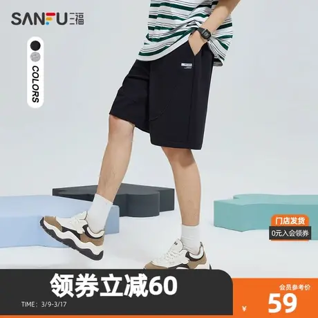 三福2024夏季男士简约针织标中裤 休闲运动风宽松卫裤男482955图片