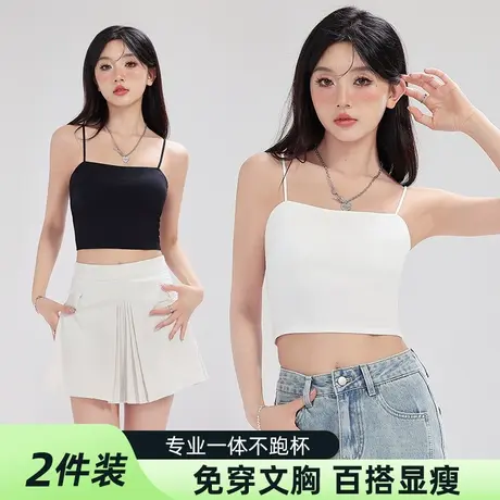黑白色性感打底清纯小吊带带胸垫外穿背心内衣女夏季抹胸内搭上衣图片