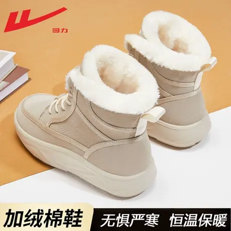 回力雪地靴女款2023新款冬季女鞋加绒加厚秋冬厚底保暖雪地棉鞋女图片