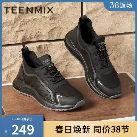 天美意男鞋子官方正品运动风帅气男休闲鞋3GK01DM2商品大图