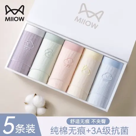 猫人内裤女夏季薄款无痕女士纯棉抗菌100%全棉裆少女生中腰三角裤商品大图