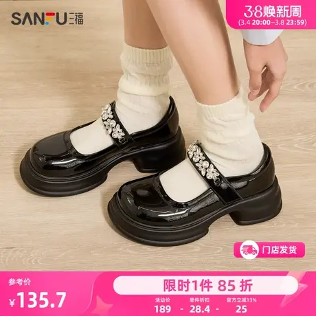 三福乐福鞋女春季新款老钱水钻链条花朵单鞋厚底增高小皮鞋828115图片